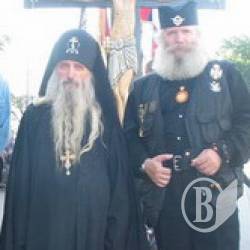 У Чернігові викрили псевдоправославну секту У Чернігові викрили псевдоправославну секту