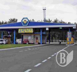 Чернігівська митниця відправила мільярд Чернігівська митниця відправила мільярд