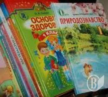 Нові підручники для школярів вже в області! Нові підручники для школярів вже в області!