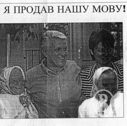 Що підмахнув Литвин? Що підмахнув Литвин?