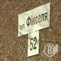 Індивідуальне опалення чи буржуйка? (відео) Індивідуальне опалення чи буржуйка? (відео)