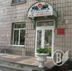 М’ясокомбінат без даху М’ясокомбінат без даху