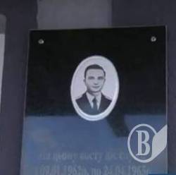 Назвали пост ім'ям загиблого працівника ДАІ (відео) Назвали пост ім'ям загиблого працівника ДАІ (відео)