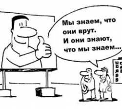 Шоу доленосних виборів Шоу доленосних виборів
