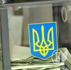 Чи готова область до виборів? Звіт перед спостерічами Чи готова область до виборів? Звіт перед спостерічами
