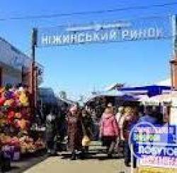 Війна за ринок у Ніжині (відео) Війна за ринок у Ніжині (відео)