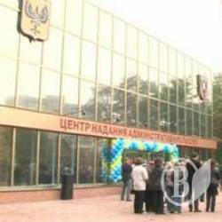 Для кого відкрили Центр? Підприємців все меншає… (відео) Для кого відкрили Центр? Підприємців все меншає… (відео)
