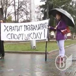 Спортивна школа з веслування стає банкрутом (відео) Спортивна школа з веслування стає банкрутом (відео)