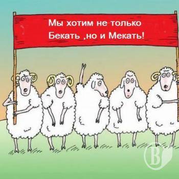 Ти - бидло Ти - бидло