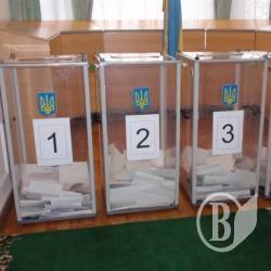 Як голосували та як рахували. Анонс Як голосували та як рахували. Анонс