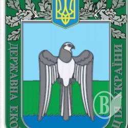 Квартальний звіт екологів Квартальний звіт екологів