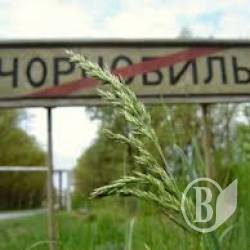 Встановили та підтвердили статуси чорнобильців (фото) Встановили та підтвердили статуси чорнобильців (фото)