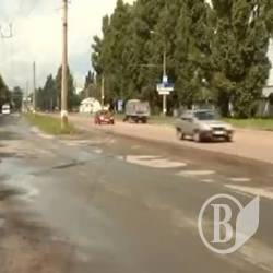 Нова дорога до Шерстянки (відео) Нова дорога до Шерстянки (відео)