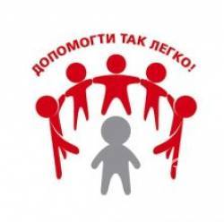 Благодійництво та благодійники на Чернігівщині Благодійництво та благодійники на Чернігівщині