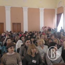 «Сіверянські соціально-психологічні читання» (фото) «Сіверянські соціально-психологічні читання» (фото)