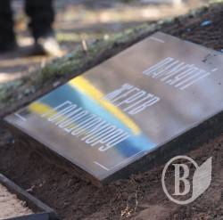 Пам’ятна панахида за жертвами голоду 33 року у Мені (фото+відео) Пам’ятна панахида за жертвами голоду 33 року у Мені (фото+відео)