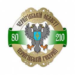 Рада земляцтв України в Росії вітає область з 80-річчям Рада земляцтв України в Росії вітає область з 80-річчям