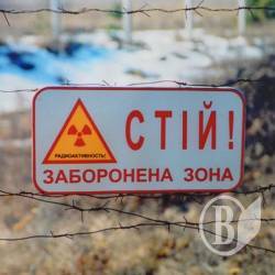 Чорнобиль: Люди – Місця – Солідарність – Майбутнє (фото) Чорнобиль: Люди – Місця – Солідарність – Майбутнє (фото)