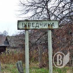 Армія Карла ХІІ залишила на Чернігово-Сіверщині не тільки могили Армія Карла ХІІ залишила на Чернігово-Сіверщині не тільки могили