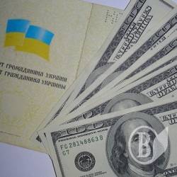 Валюту міняють тільки з паспортом (відео) Валюту міняють тільки з паспортом (відео)