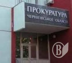 Рішення суду під наглядом прокуратури Рішення суду під наглядом прокуратури