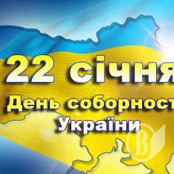 Громадський комітет «Сіверщина-Стародубщина» підтримав Марш єдності в Росії Громадський комітет «Сіверщина-Стародубщина» підтримав Марш єдності в Росії