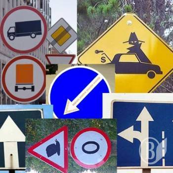 Увага! Нові правила дорожнього руху Увага! Нові правила дорожнього руху