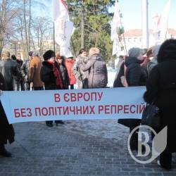 Пікет до третіх роковин президенства (фото) Пікет до третіх роковин президенства (фото)