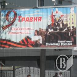 «Дякую» - кому та від кого? (фото) «Дякую» - кому та від кого? (фото)