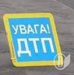 Смертельне ДТП Смертельне ДТП