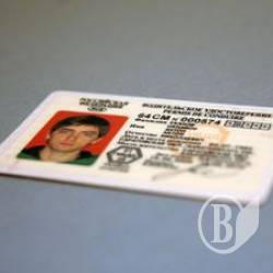 Українці більш не отримають водійських прав? Українці більш не отримають водійських прав?