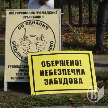 ������� ������ ��������� �������� ͳ���?