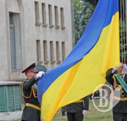 Чернігів: Прапор і паспорти держави Чернігів: Прапор і паспорти держави
