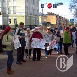 Початок 33 сесії під міськрадою Початок 33 сесії під міськрадою