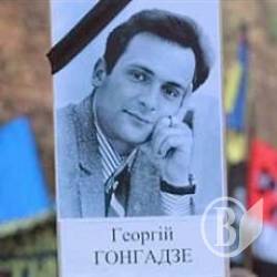Кучма про Гонгадзе: «Добре зрежисована провокація проти України» Кучма про Гонгадзе: «Добре зрежисована провокація проти України»