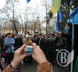300 чоловік мітингували в Чернігові з вимогою підписати угоду про асоціацію з ЄС 300 чоловік мітингували в Чернігові з вимогою підписати угоду про асоціацію з ЄС