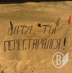 Чернігівський Євромайдан зібрав півтори сотні людей Чернігівський Євромайдан зібрав півтори сотні людей
