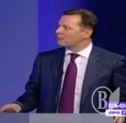 Ляшко назвав дурнем нардепа в ефірі за тезу, що «80% підтримує владу» Ляшко назвав дурнем нардепа в ефірі за тезу, що «80% підтримує владу»