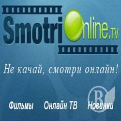 На Smotri Online - нові фільми На Smotri Online - нові фільми