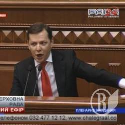 Трагікомедія від Ляшка, або Чому комуністи не вберегли Леніна? Трагікомедія від Ляшка, або Чому комуністи не вберегли Леніна?