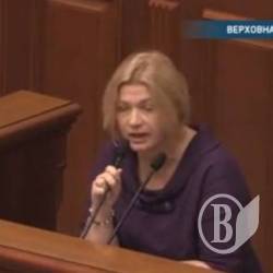 Рада: Ранкова політична зарядка-розрядка – ККД=0 Рада: Ранкова політична зарядка-розрядка – ККД=0