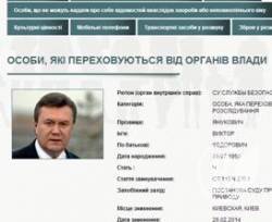 Розшук! 63-річний Віктор наламав дров і зник Розшук! 63-річний Віктор наламав дров і зник