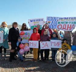 Жінки Чернігова 8 Березня проти агресії Кремля Жінки Чернігова 8 Березня проти агресії Кремля