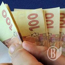 300 гривень – винагорода за розум 300 гривень – винагорода за розум