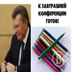Янукович відречеться від Ватерлоо і поїде на острів Янукович відречеться від Ватерлоо і поїде на острів