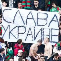 «Слава Україні» - банер від московських вболівальників «Слава Україні» - банер від московських вболівальників