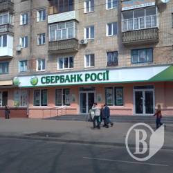 Як били двері «Сбербанку Росії», - коменують у міліції і в банку Як били двері «Сбербанку Росії», - коменують у міліції і в банку