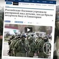 «Стыдно быть русским?», або життя в кращих традиціях Геббельса «Стыдно быть русским?», або життя в кращих традиціях Геббельса
