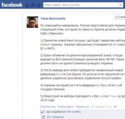 Путін придумав розвал України і кидок Криму Путін придумав розвал України і кидок Криму
