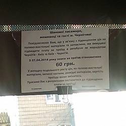 60    -    ?